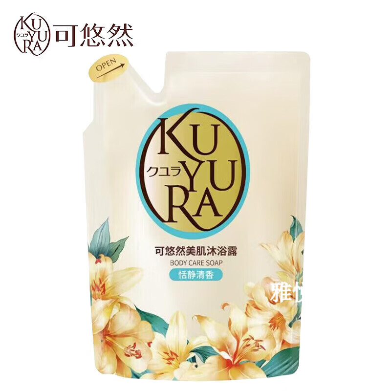 可悠然恬静替换装400ml沐浴露沐浴乳滋润保湿不假滑男女便携 400ml*1袋