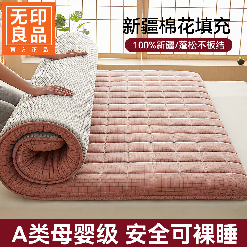 ��ӡ��Ʒa���޻������ڸ���1.8x2�״���Ӻ�10cm����150x200cm���۵����� ��С�񡾼Ӻ�� ĸӤ����˯�� 200cm*220cm��һ���½��޻����� 210Ԫ