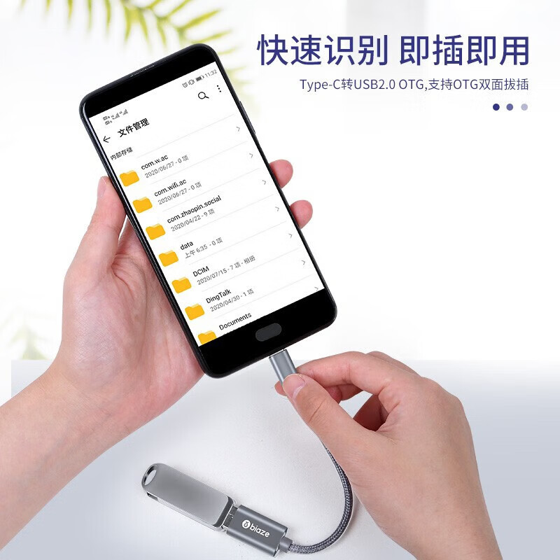 毕亚兹【甄选百货】 OTG数据头线Micro USB转接头安卓平板手机U盘连接线转换器 品牌直营(Micro USB转接头 A55)