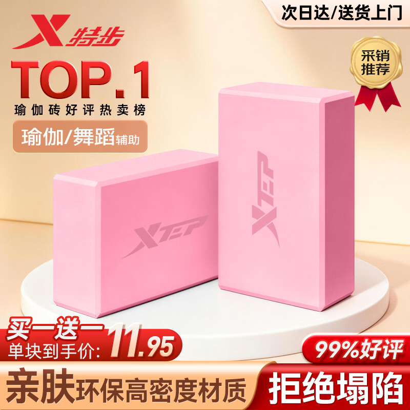 �ز���XTEP���٤ש���ܶȻ����赸ש��ĭש��ͯ��������ѹ��EVA�٤����һ��