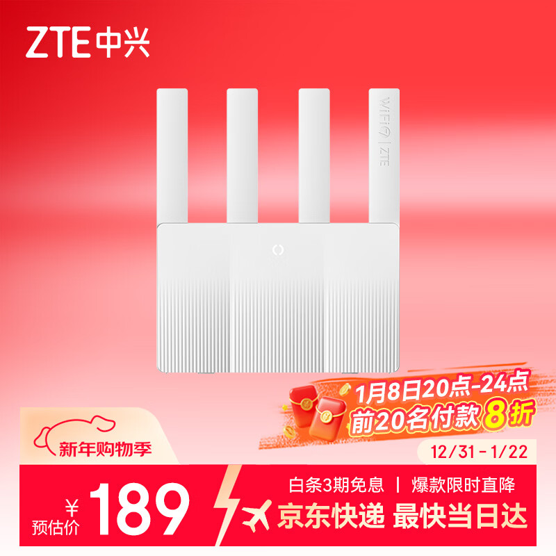 ZTE/���� BE3600Pro���ư� Wi-Fi7 ˫Ƶ ·���� 2.5G ���� 147.69Ԫ