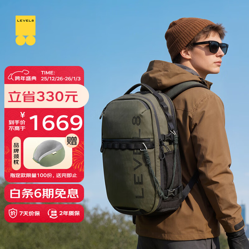 ��ƽ��8�ţ�LEVEL8��Ǳ����ϵ��˫���ͨ�ڱ��� �������������Ůʿ�߶��������а� ̦ԭ�� 16Ӣ��