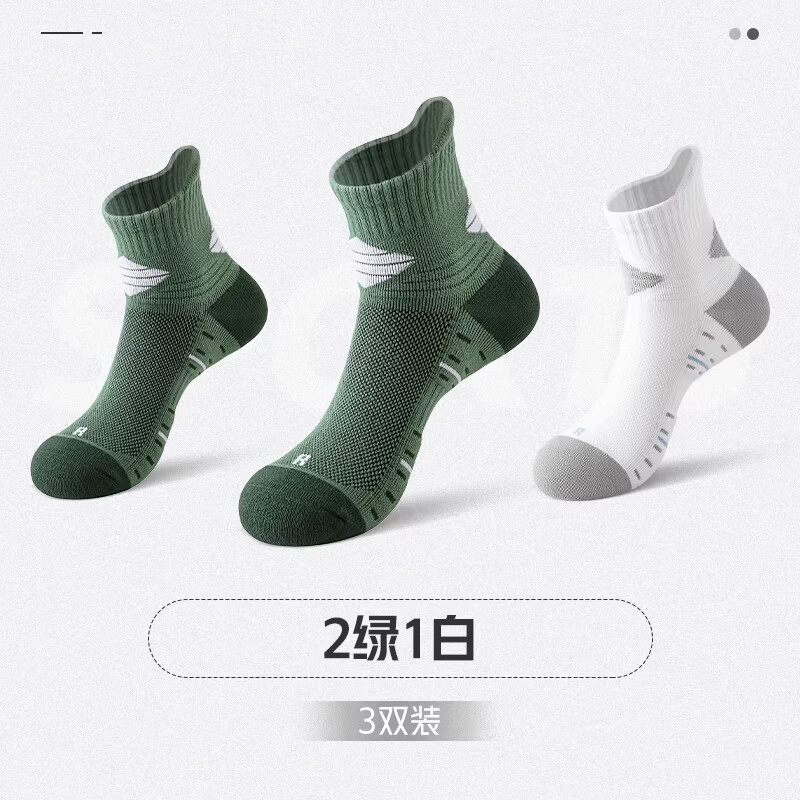 莫代尔男士运动袜子男款跑步冬季加厚毛巾底专用马拉松专业实战篮球中筒 【3双装】2绿色+1白色 均码 【收藏加购免费试穿一双】