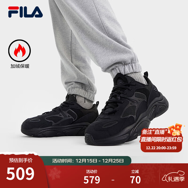 斐乐（FILA）官方火星2加绒复古跑步鞋男鞋冬季新款黑色老爹鞋潮鞋 黑-BK 42