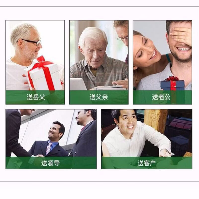 通用戒烟贴贴片戒烟产品彻底烟瘾戒烟灵戒烟糖 一盒30贴(经典款)