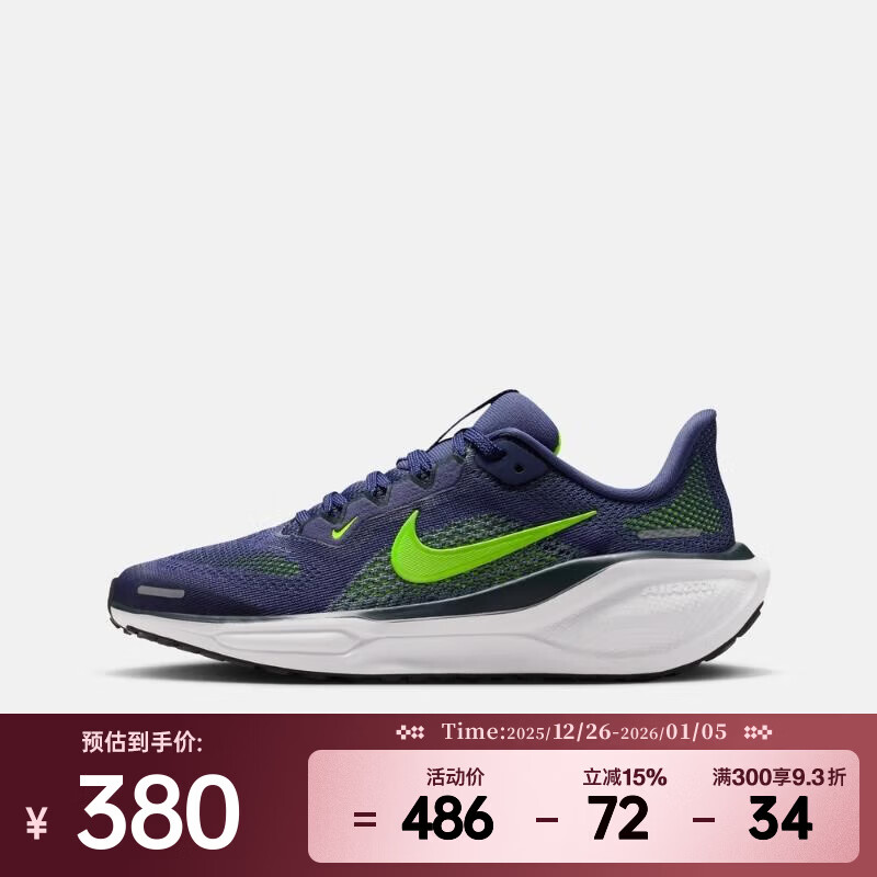 �Ϳˣ�NIKE��AIR ZOOM PEGASUS 41 (GS)�ܲ�Ь FN5041-501 35.5 378.98Ԫ