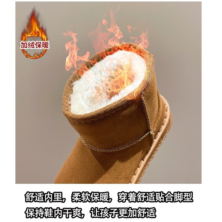 贝婴初（BEIYINGCHU）秋冬季童鞋宝宝小童棉鞋加绒儿童雪地靴马丁靴时尚男女童短靴子潮 搭扣-棕色 33 内长19.5cm