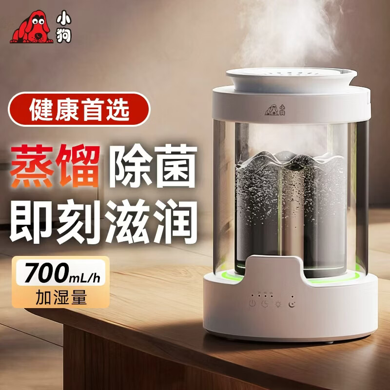 С��������������ʪ������С�����ҿ����칫����������ʽ��������������������� ��100������������¿������޾���ʪ 700mL/h 368Ԫ