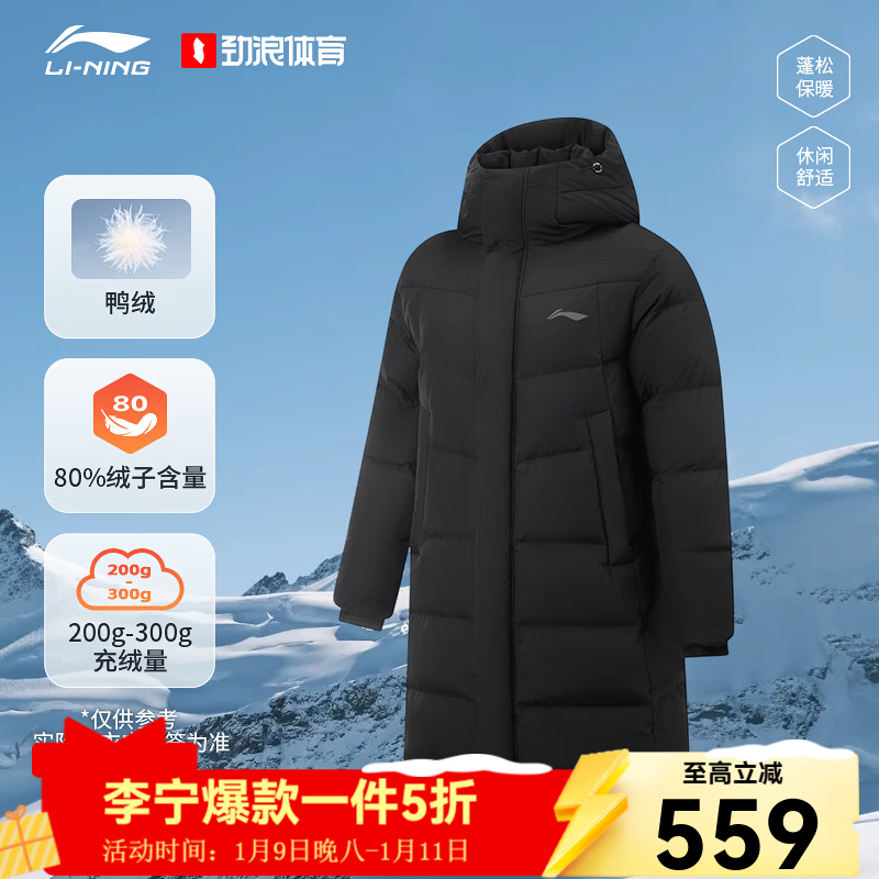 ���� ���ӷ���ˮ��ů������Ѽ�޳����޷� AYMN217-2 ͼɫ XL 559.5Ԫ(����ȯ)