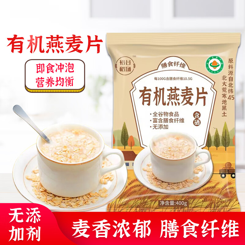 ԣ�ȵ�������Ƭ ������ͼ�ʳ����Ƭ �������Ӫ�����������Ƭ������ ��ɫ�л�����Ƭ400g*1�� 7.5Ԫ