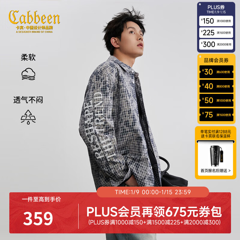 ������CABBEEN����ӡ��ɫ֯�񡿷���Ⱦ������˫�����������2026�����������г��� ��̦ɫ78 S /165/46 359Ԫ