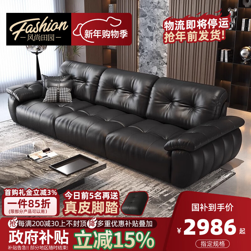风尚田园云漫沙发客厅高端轻奢现代直排头层牛皮意式极简新款真皮沙发 2.6米 加厚头层真皮+45D高弹海绵