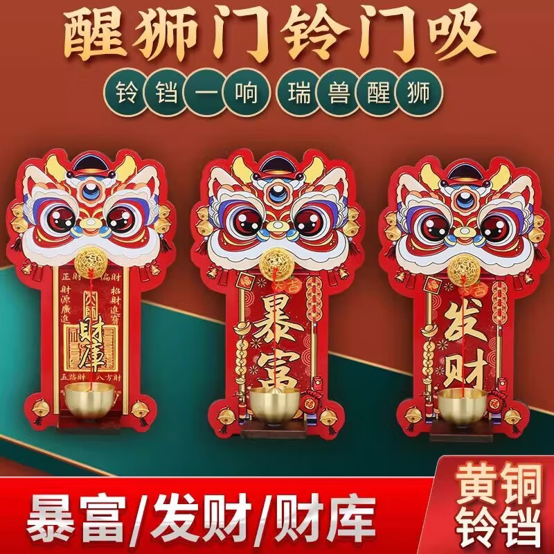 ��ʨ���������뻧����װ�ζ�Ͱ��������������вƱ����й������� ������1��װ����������/��ɫ��� �޹�� 9.9Ԫ