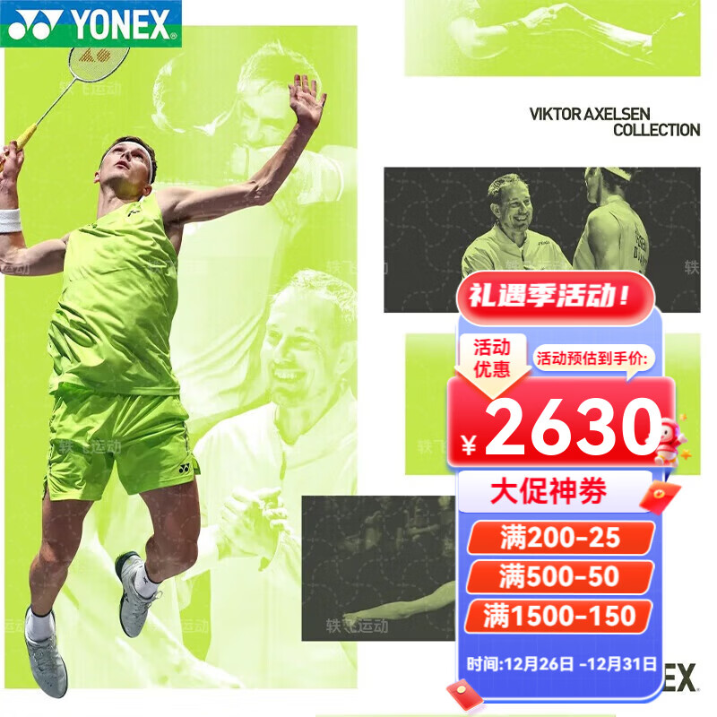 YONEX �����˹��ë����yy�����͹�11pro 100zz 99pro����ȫ̼�ص��� AX�츫100ZZ ��ɫ���� ������ͬ�� 4U 2630Ԫ