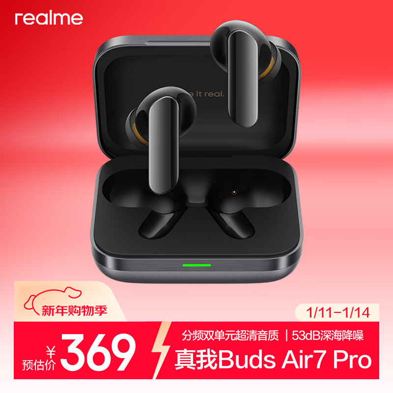 ���� Buds Air7 Pro �������� ��Ƶ˫��Ԫ�������� ��ʯ�� 305.1Ԫ