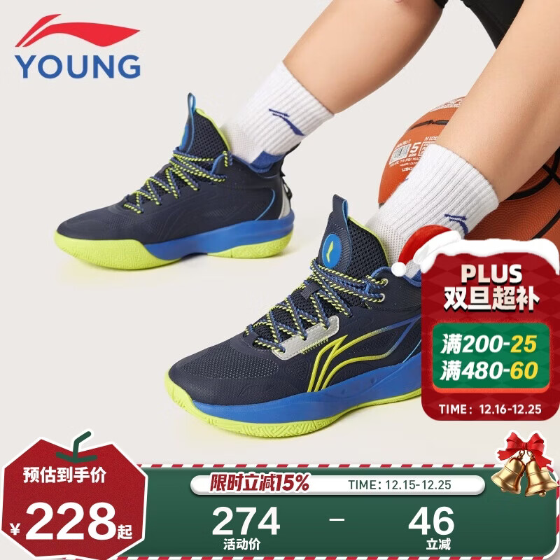 李宁童鞋儿童篮球鞋男大童光能1 V2反光减震回弹运动鞋35YKBV101-3