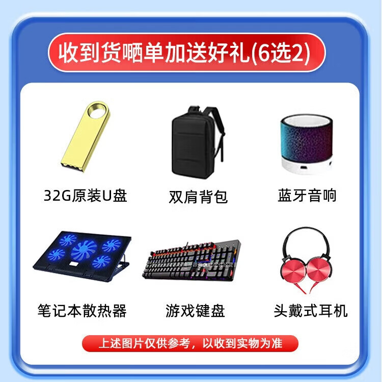 2026年笔记本电脑品牌排名前十名,这10款高配独显长续航,性能炸裂