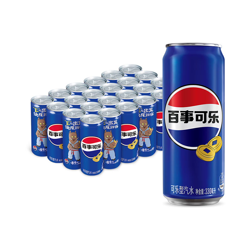 Pepsi/���¿��� ԭζ���� ̼������ ��װ �߹�330ml *24�� 41.31Ԫ/������82.62Ԫ��