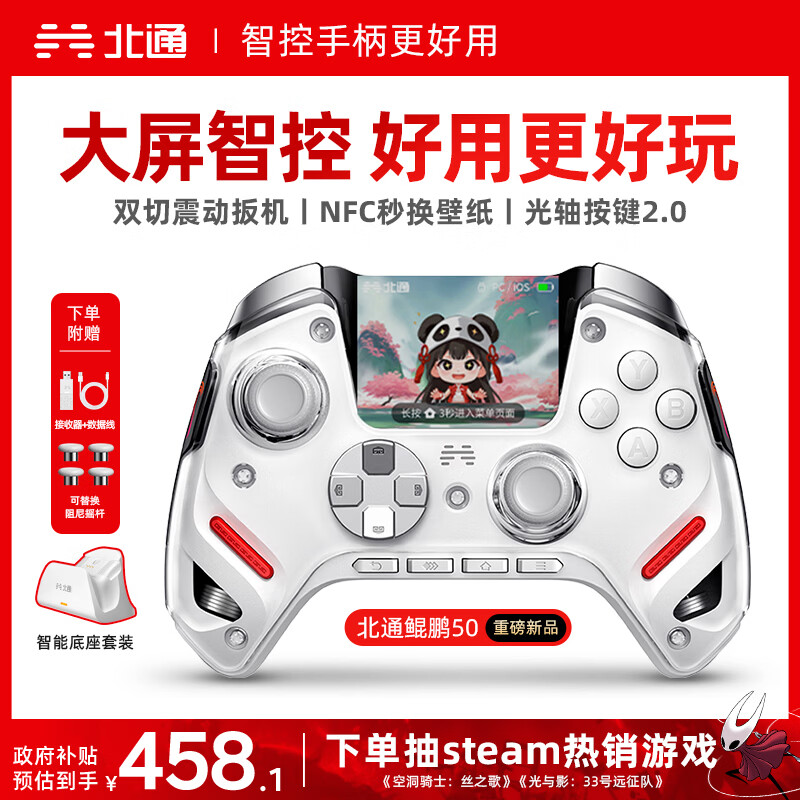 ��ͨ����50�ڶ���������Ϸ�ֱ��ǿ������ֱ� xbox����PC�ֻ�steam����NSswitch2����� ��������װ 395.1Ԫ