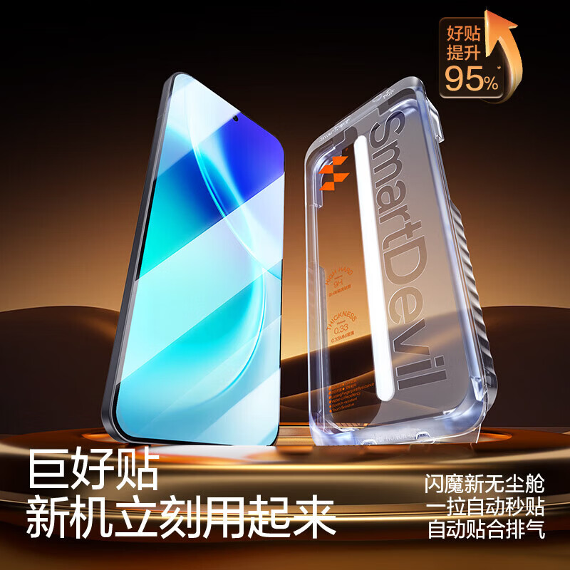 ��ħ����һ��15�ֻ�Ĥһ��15�ֻ�Ĥ�¿��޳�������������ȫ�����Ǹ��������ָ�Ʊ���Ĥ һ��15���Զ�����ȫ�������ݡ�1Ƭװ һ������|�ֻ��ٷ�|���1:1��ģ 30.9Ԫ