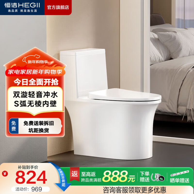 ��ࣨHEGII����Ͱ���ý�ˮ����΢�������������ʽ������ DC0531PT 305/300mm 798.15Ԫ