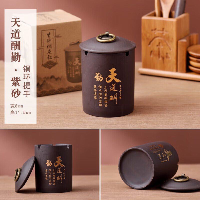 【工厂直发】紫砂带盖烟灰缸家用客厅摆件防风防飞灰密封大号多功 紫砂【宁静致远】麋鹿盖