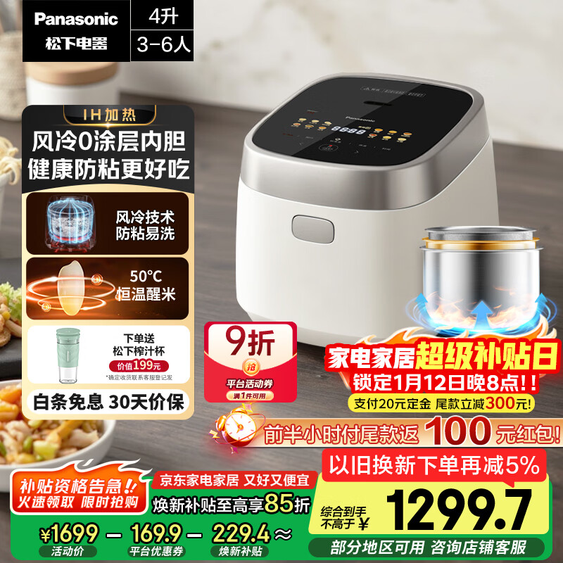 ���£�Panasonic�������緹��0Ϳ��IH���ȼ�����Ϳ��緹��4-5�˲���ֵ�һ����Ч4��SR-H15NSJ-W 1134.02Ԫ