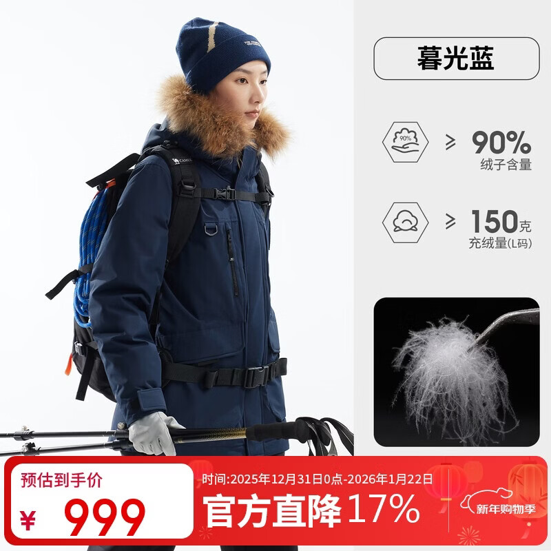 骆驼【羽神Ultra】户外鹅绒服25冬新款男女同款三防派克服羽绒服