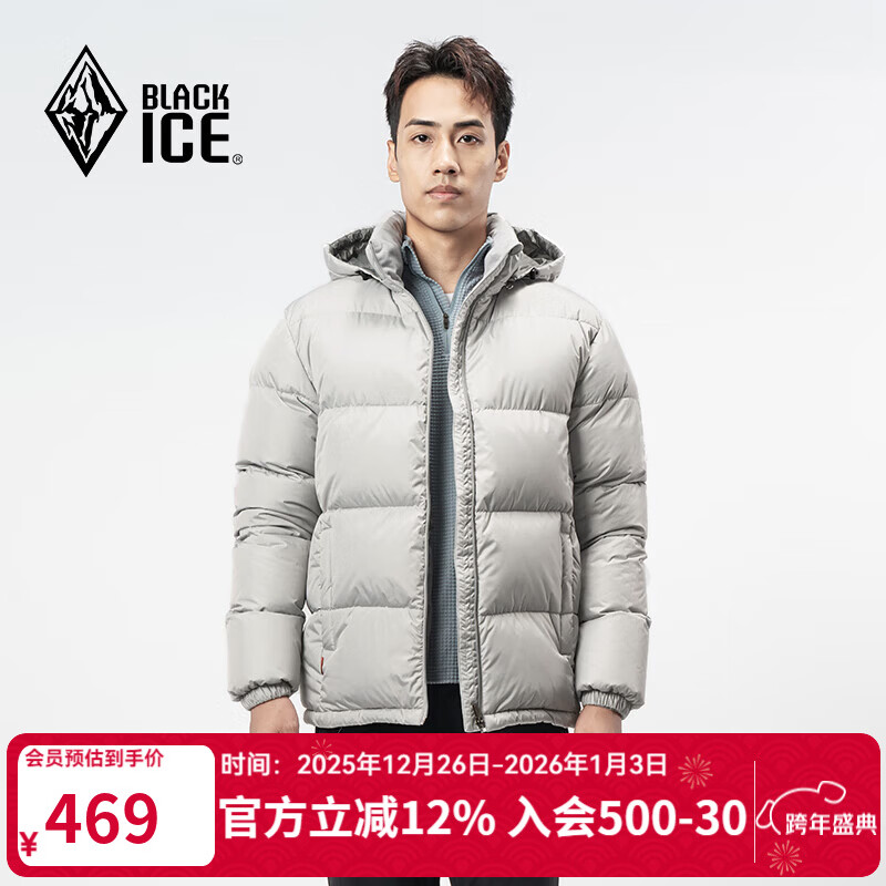 黑冰25新款户外700蓬鸭绒男款加厚防风保暖羽绒服 F8905MJ  灰白 L