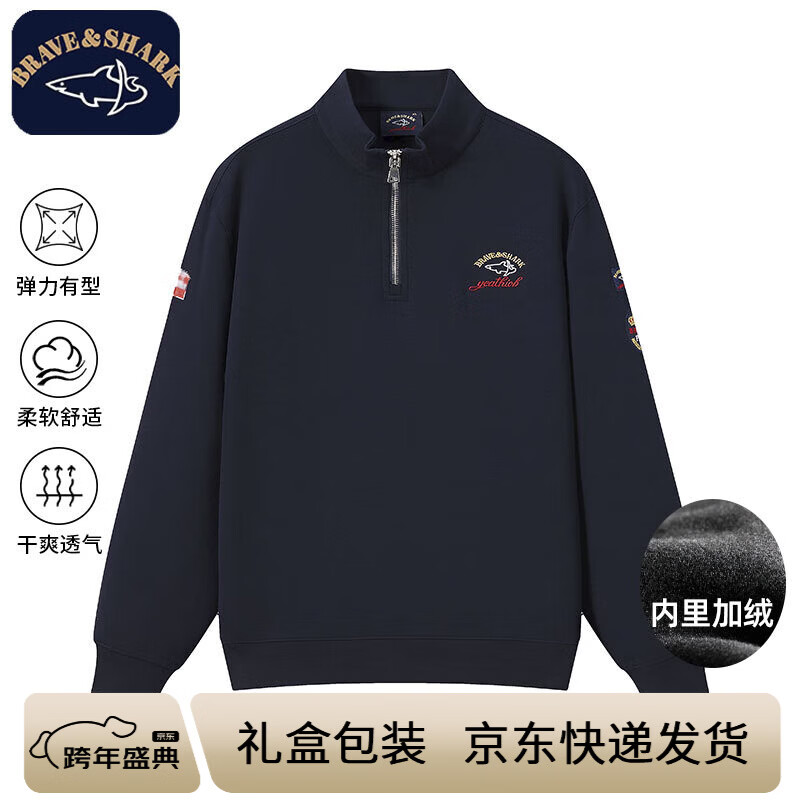 勇士鲨鱼（BRAVE&SHARK）刺绣款加绒卫衣秋冬季男士长袖polo立领休闲轻商务高级感上衣男 宝兰色 加绒 2XL (185) 推荐160-180斤