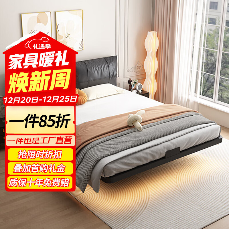 科虎悬浮床1.5米x2米主卧大床无床头床 炫酷黑·整铺床板 220*200cm