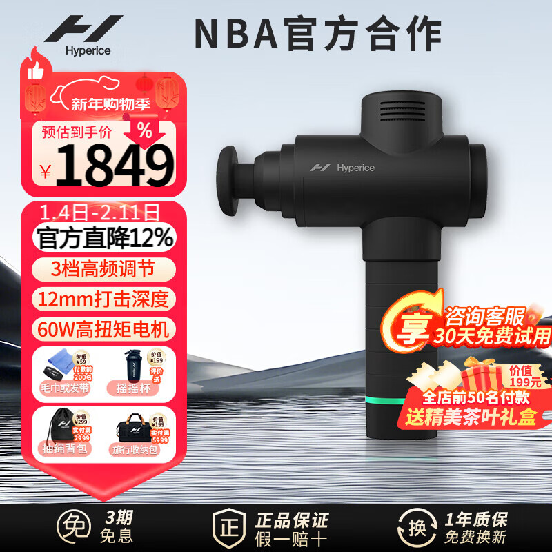 HYPERICE������˹��Ĥǹרҵ�������Ĥ��Ħ��������ѵ���ָ� Hypervolt 2.0 ��ɫ���������