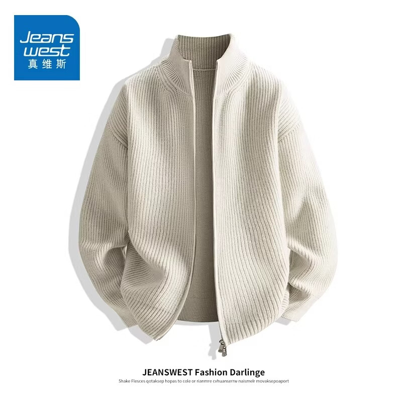 真维斯（Jeanswest）简约拉链立领开衫毛衣外套男士2026秋冬款宽松上衣 江雪色 【高品面料】 L 【建议120-140斤】