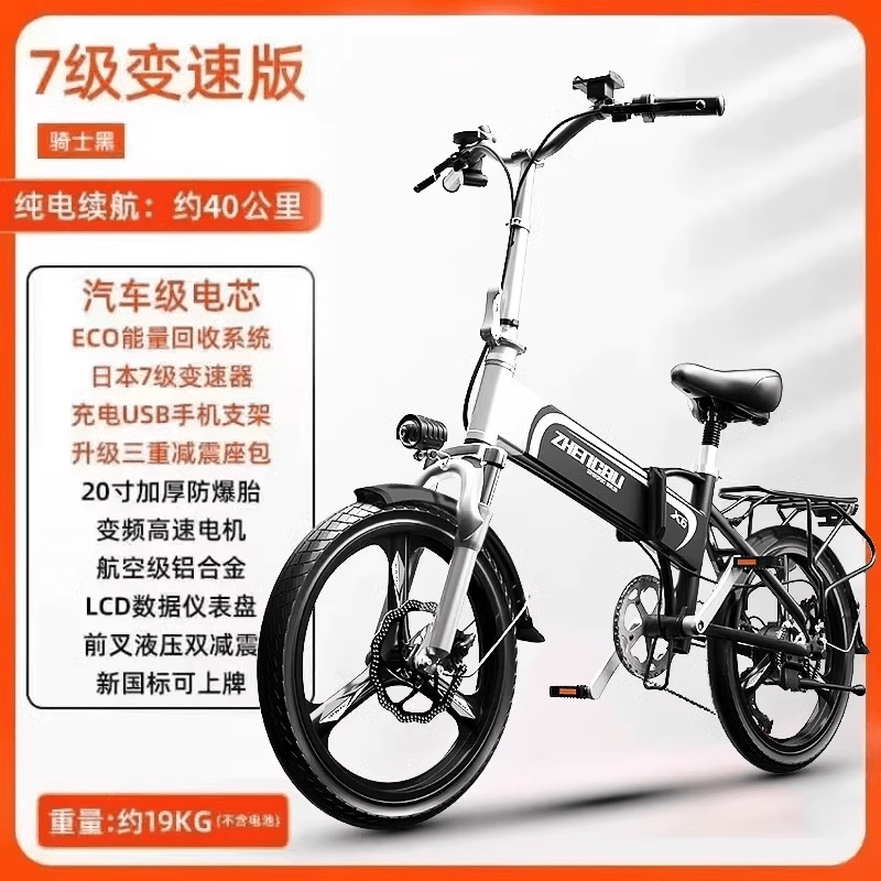 正步（ZB）折叠电动自行车助力代步车成人电瓶车小型新国标便携电动车男 汽车级锂电芯/纯电约40公里 48V 10AH