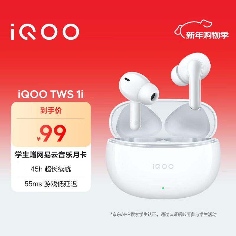 vivo tws 1i �������� 45h�������� ���װ� 84.15Ԫ(������)