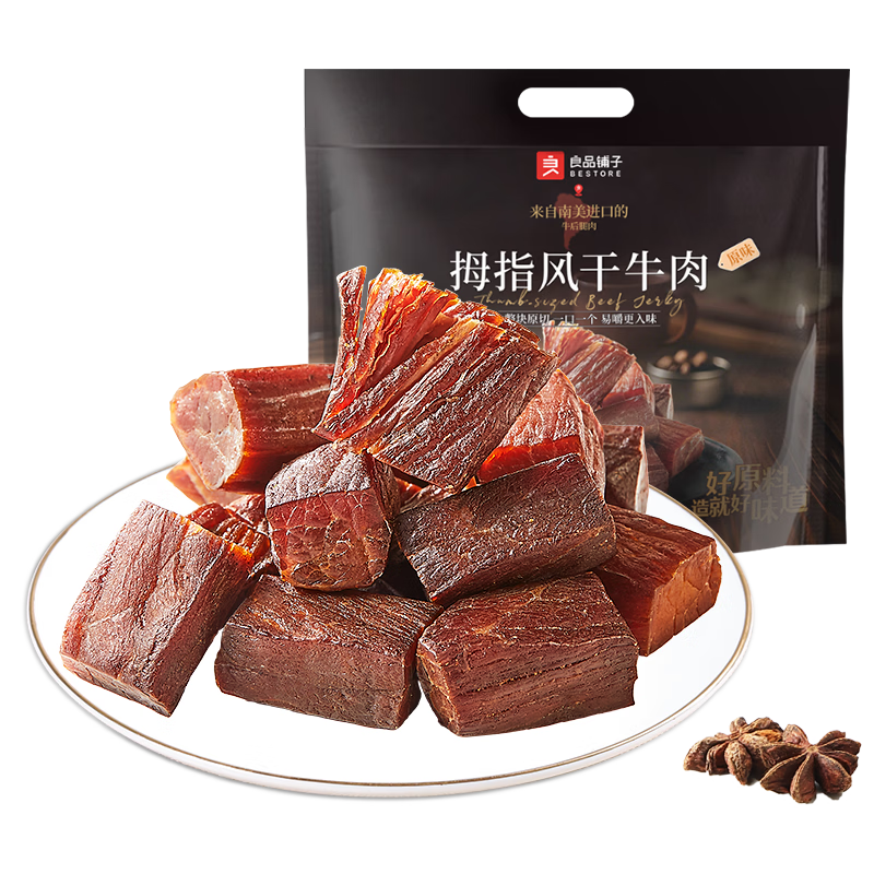 ��Ʒ���� �����ӷ��ţ��� 500g �и���ͯ��ʳС��װ94Ԫ