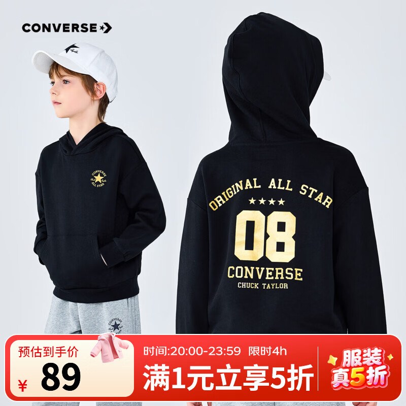 Converse匡威童装男童卫衣2025秋季新款连帽卫衣打底衫中大童女童休闲复古 正黑色 150 /72 【建议身高140-152cm】