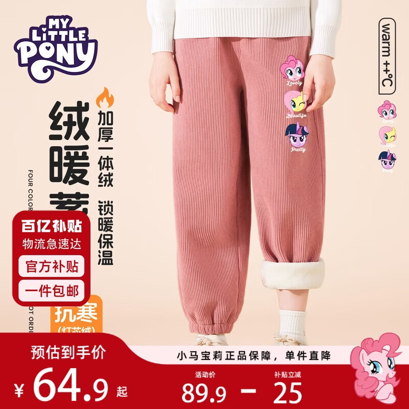 ���ڲ�����С������Ůͯ���޿����ﶬ���ͯ�Ӻ��о�޳��㱣ů�����˶��� �� 150 53.91Ԫ(������)