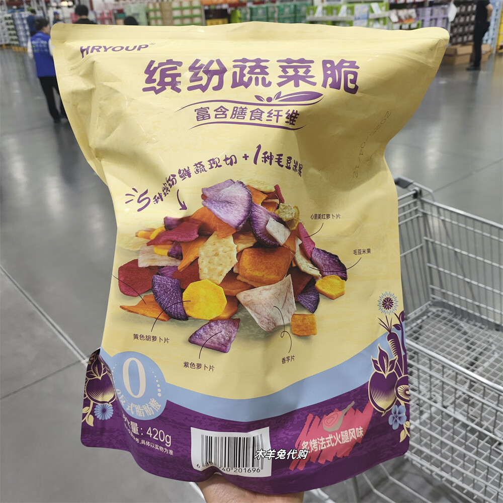 沂蒙公社特價~山姆代購HRYOUP繽紛蔬菜脆5+1果蔬凍干零食獨立7包420g 整袋420克紙箱發(fā)貨（25年6-7月產(chǎn)，保質(zhì)81