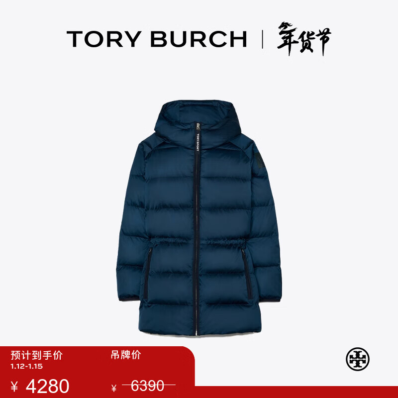 Tory Burch 汤丽柏琦 【线上专享】秋冬中长款保暖羽绒服TB 63865 海军蓝 405 S 推荐105-115斤