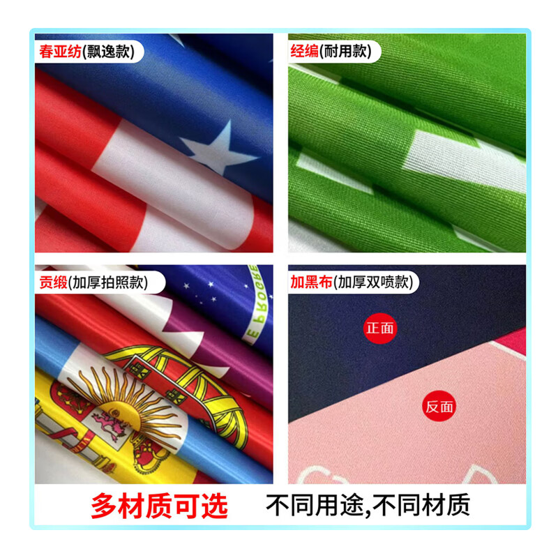 REAP旗面定制旗帜防水司旗百日誓师定制班旗运动会大国旗党员突击队先锋队旗大学生仿古旗小旗子定制 防水旗定制