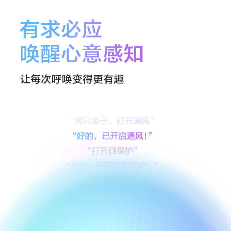 两只兔子儿童安全座椅婴儿安全座椅儿童座椅APP语音通风加热汽车座椅提篮 求知2光晖版-冰晶蓝