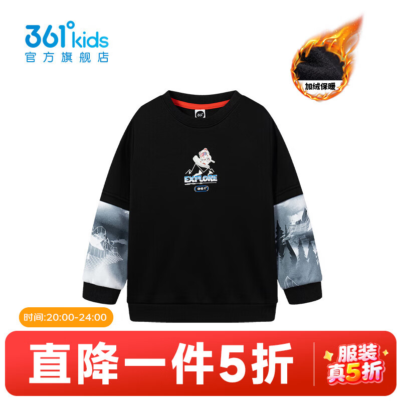 361�㡾�̳�ͬ�ͯװ��ͯ��ͷ�����궬���¿�Сͯ�˶����������´��� ����� 120 56Ԫ