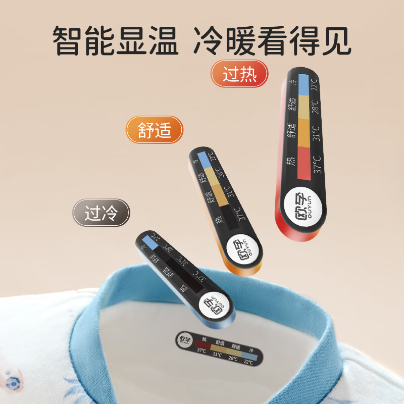 欧孕（OUYUN）婴儿恒温睡袋宝宝春秋冬款儿童恒温睡袋四季通用防踢被 雪域寻鹿【春秋20-25℃】春秋双层款 80码-身高55-80年龄段3-18个月