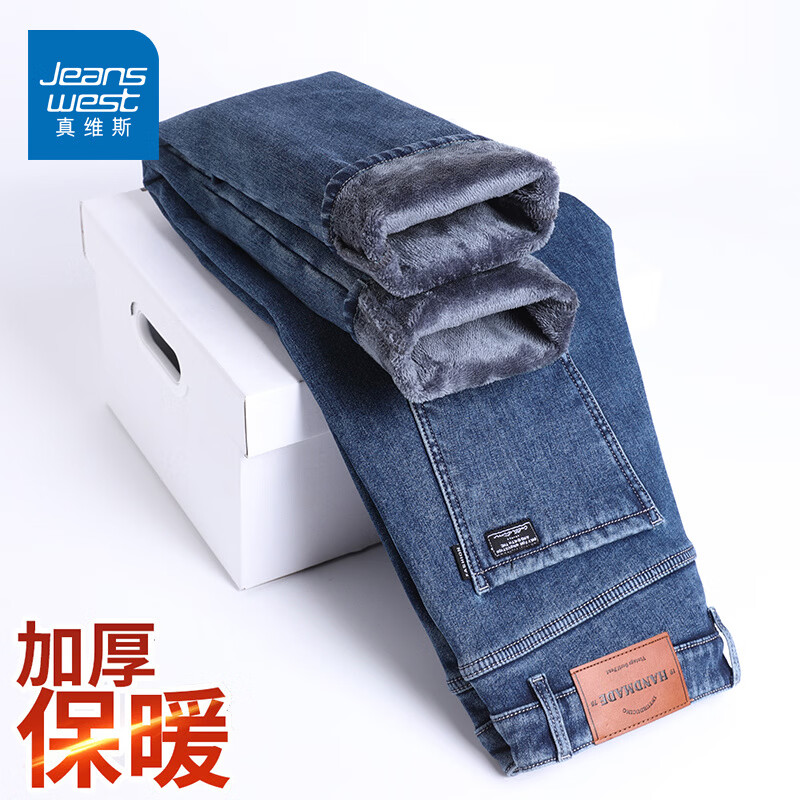真维斯（Jeanswest）冬季牛仔裤男士2026新款修身直筒秋冬款加绒加厚保暖长裤子 蓝灰加绒 28