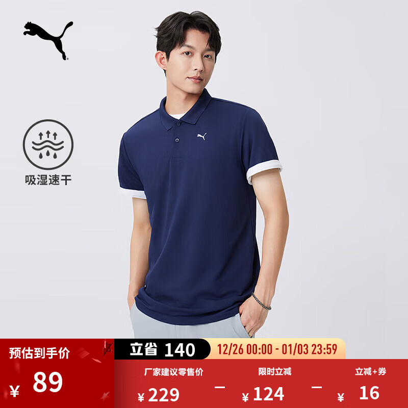 ������PUMA����ʪ�ٸɽ����������T��POLO����Ů�˶����� 521772 ������-06 M (175/96A)������ƫС�� 89Ԫ