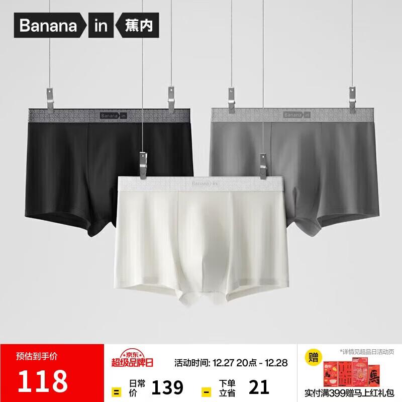 ������Ƥ510S��ʿ�ڿ�60֧�����������˶�͸��10A����ƽ�Ƕ̿�ͷ3��װ 118Ԫ