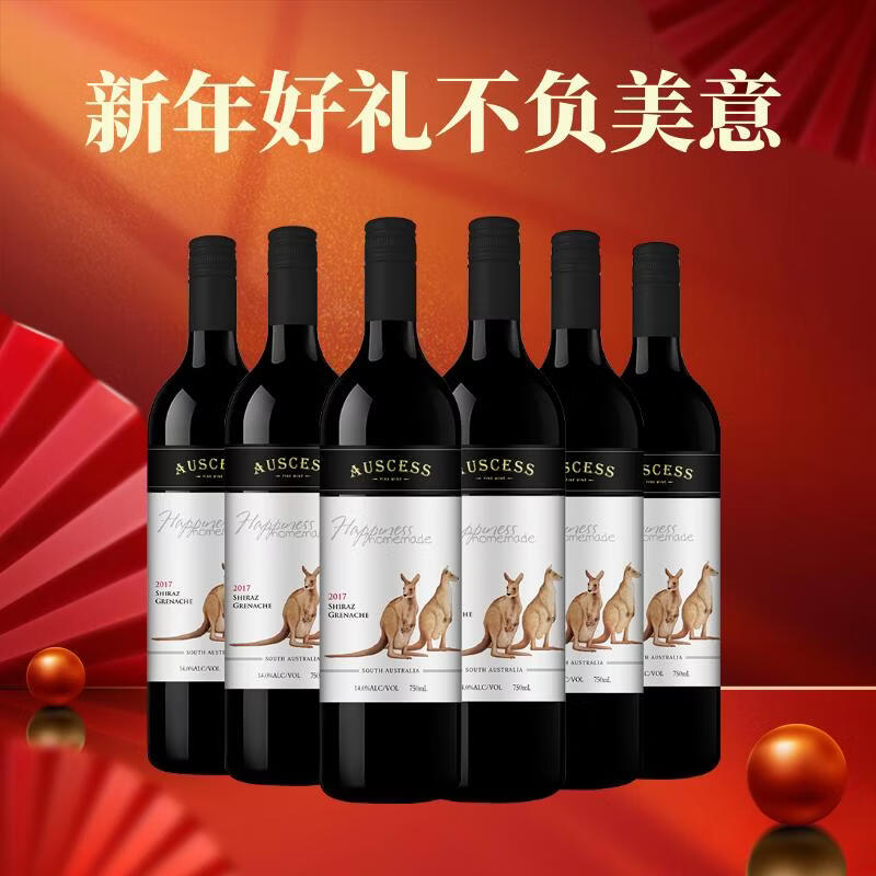 澳赛诗(AUSCESS)私酿 2017西拉歌海娜干红葡萄酒 澳大利亚原瓶原装进口 750mL 6瓶