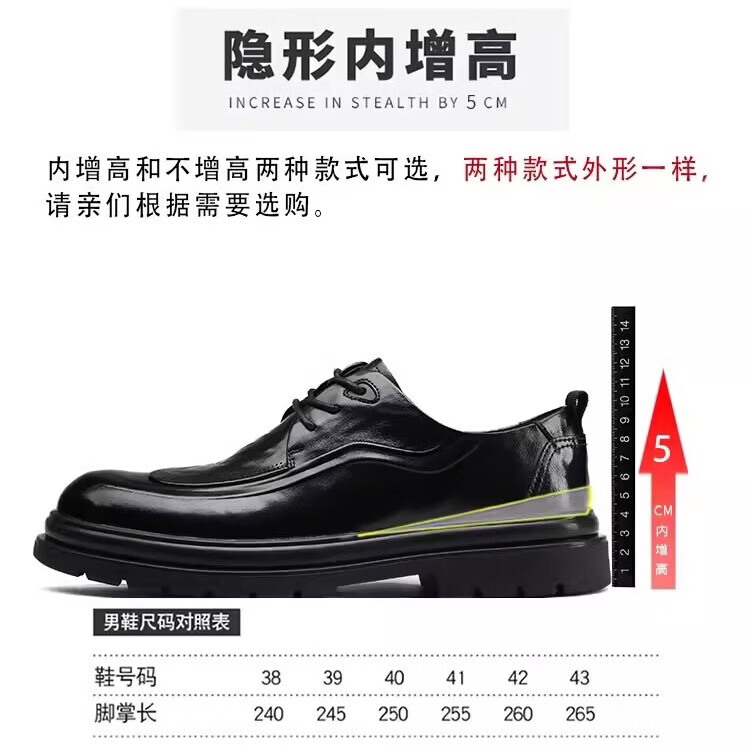 Walker Shop高档皮鞋男款2026新款厚底增高商务正装潮流男鞋防滑百搭结婚婚鞋 黑色内增高【品牌男鞋 礼盒包装】 40