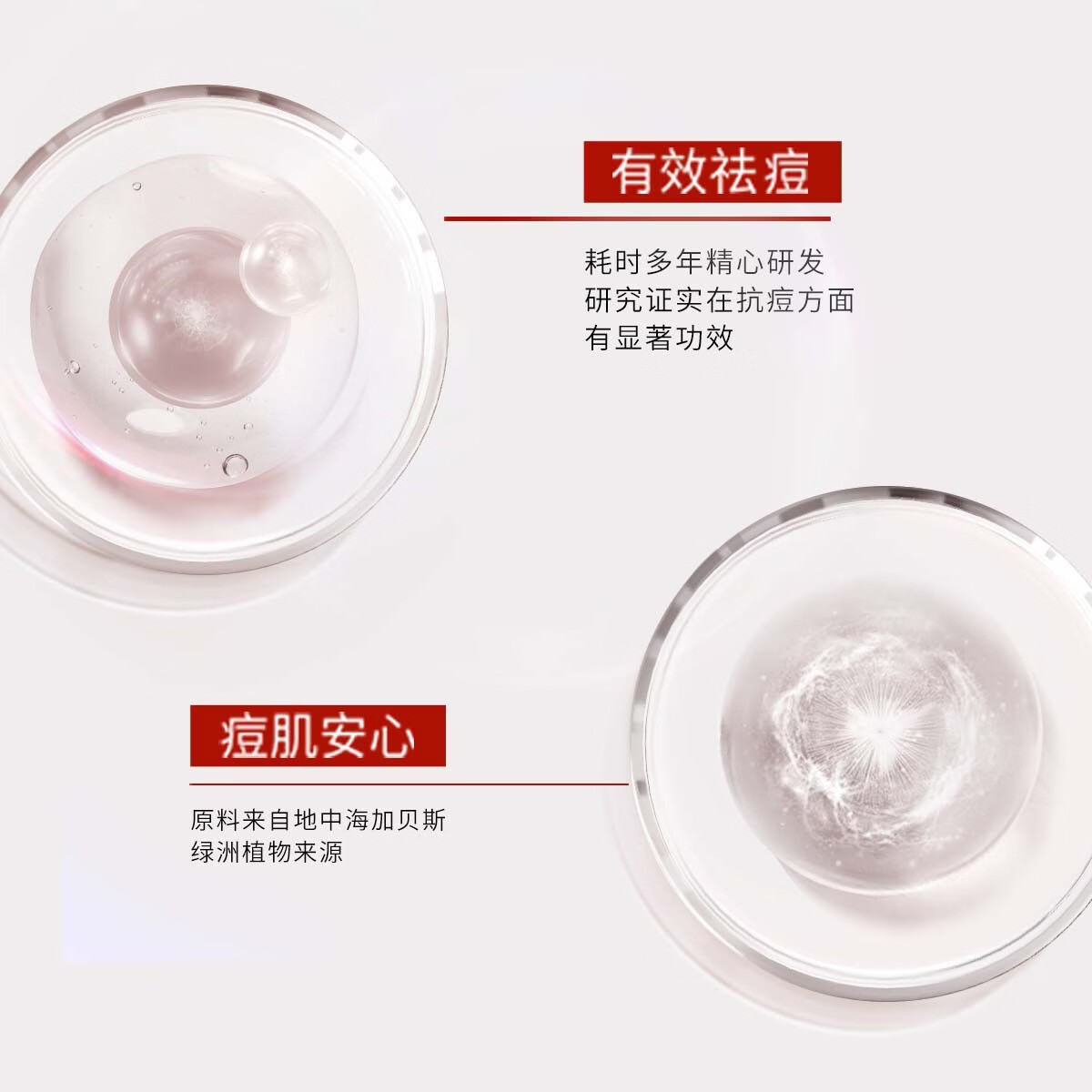 欧莱雅男士洗面奶清洁洁面乳50ml 火山岩控油清痘洁面膏50ml*2支